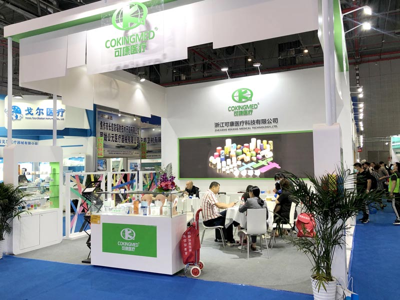 2021 Китайская международная выставка медицинского оборудования (весна)